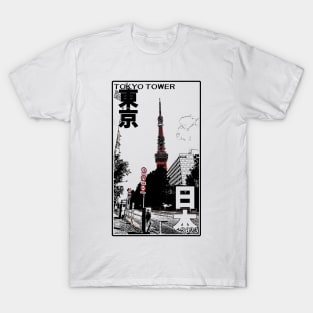 Tokyo Tower with Japanese and English text T-Shirt